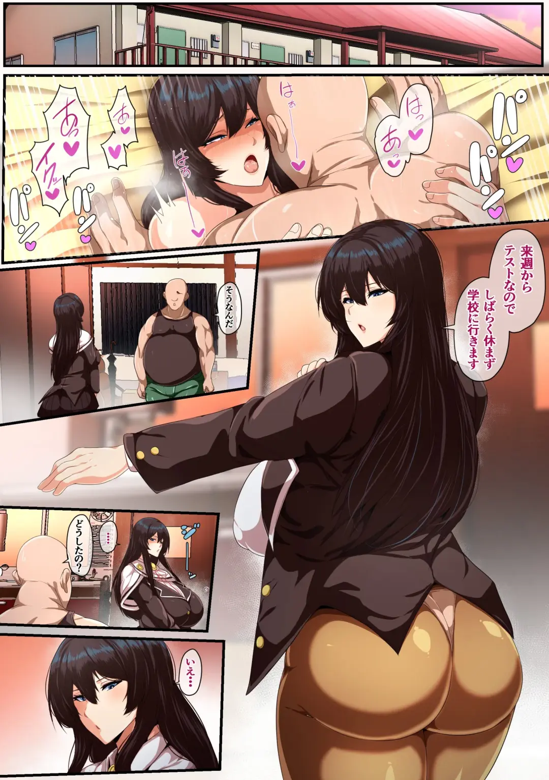 [Akikan] Mushoku no Ore no Ie ga Futoukou Joshi Kousei no Hinansho ni Natterun daga Fhentai - Page 47