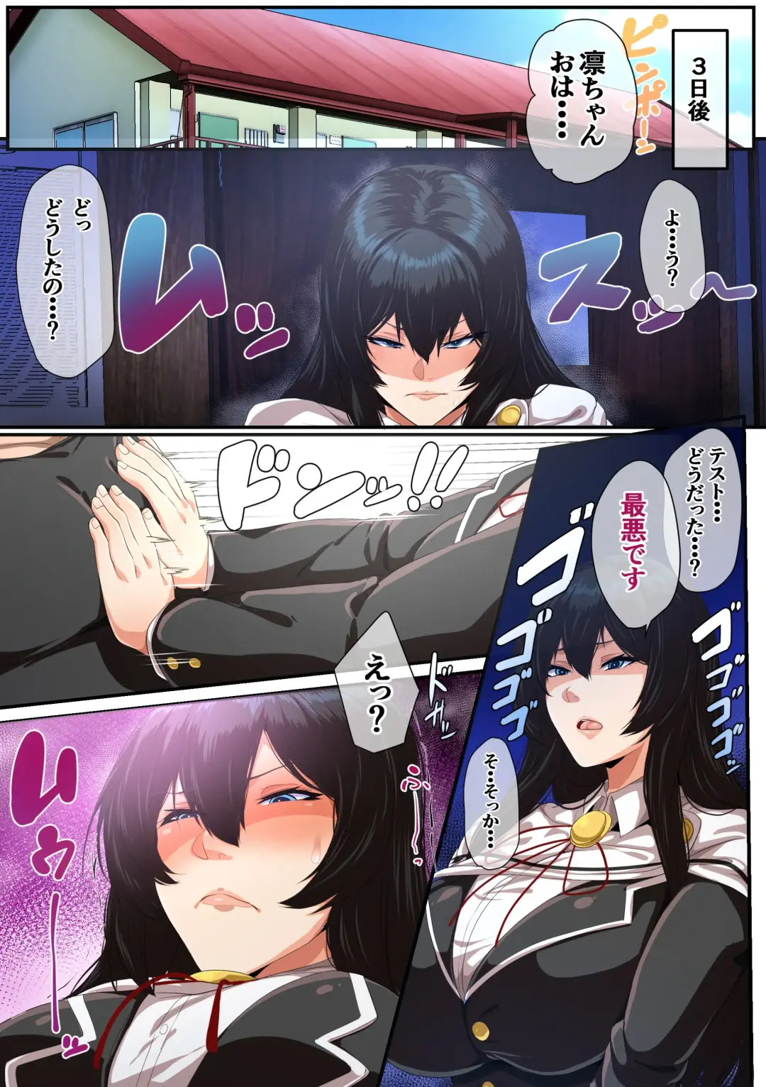 [Akikan] Mushoku no Ore no Ie ga Futoukou Joshi Kousei no Hinansho ni Natterun daga Fhentai - Page 49