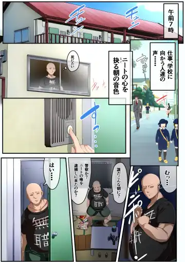 [Akikan] Mushoku no Ore no Ie ga Futoukou Joshi Kousei no Hinansho ni Natterun daga Fhentai - Page 2