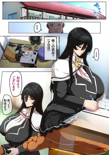 [Akikan] Mushoku no Ore no Ie ga Futoukou Joshi Kousei no Hinansho ni Natterun daga Fhentai - Page 16