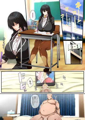 [Akikan] Mushoku no Ore no Ie ga Futoukou Joshi Kousei no Hinansho ni Natterun daga Fhentai - Page 48