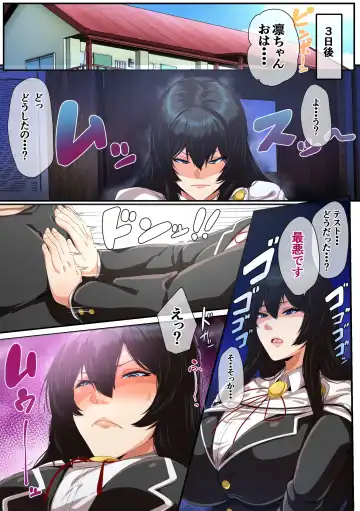 [Akikan] Mushoku no Ore no Ie ga Futoukou Joshi Kousei no Hinansho ni Natterun daga Fhentai - Page 49