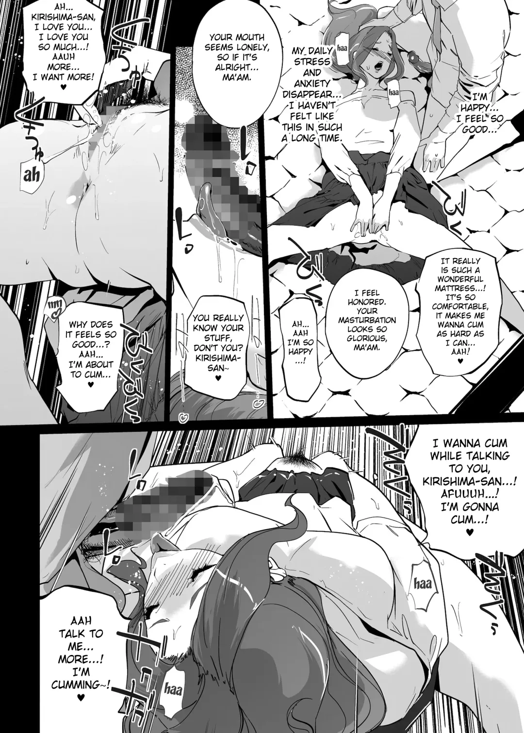 [Clone Ningen] NTR Nemuri Hime vol. 1 Fhentai - Page 23