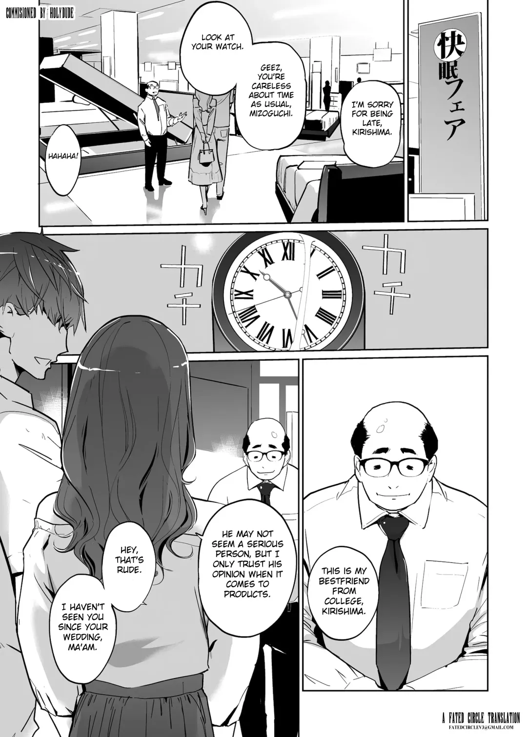 [Clone Ningen] NTR Nemuri Hime vol. 1 Fhentai - Page 4