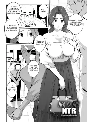 [Clone Ningen] NTR Nemuri Hime vol. 1 Fhentai - Page 5