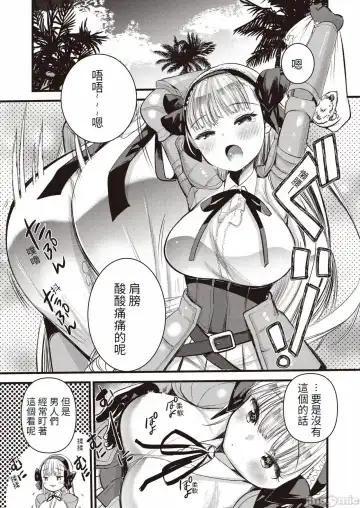 [Kameyoshi Ichiko] Level 1 no Himekishi-san to Yurufuwa Mujintou life Fhentai - Page 67