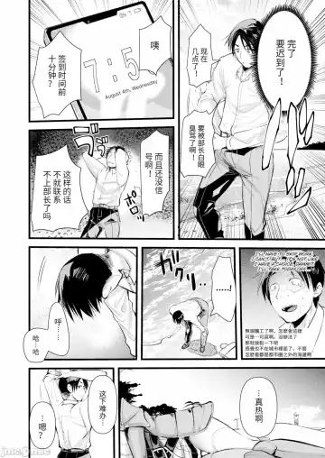 [Kameyoshi Ichiko] Level 1 no Himekishi-san to Yurufuwa Mujintou life Fhentai - Page 8