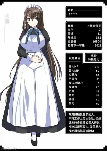 [Kameyoshi Ichiko] Level 1 no Himekishi-san to Yurufuwa Mujintou life Fhentai - Page 83