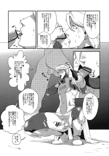 [Riko] Boku no Sky High-san ga! Fhentai - Page 6