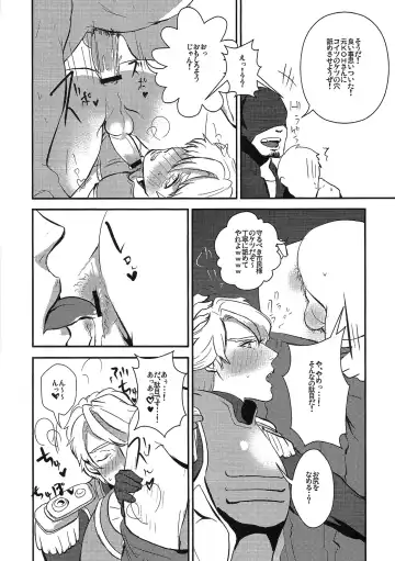 [Riko] Boku no Sky High-san ga! Fhentai - Page 11