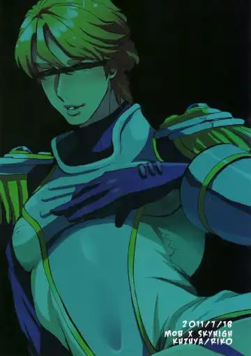 [Riko] Boku no Sky High-san ga! Fhentai - Page 18