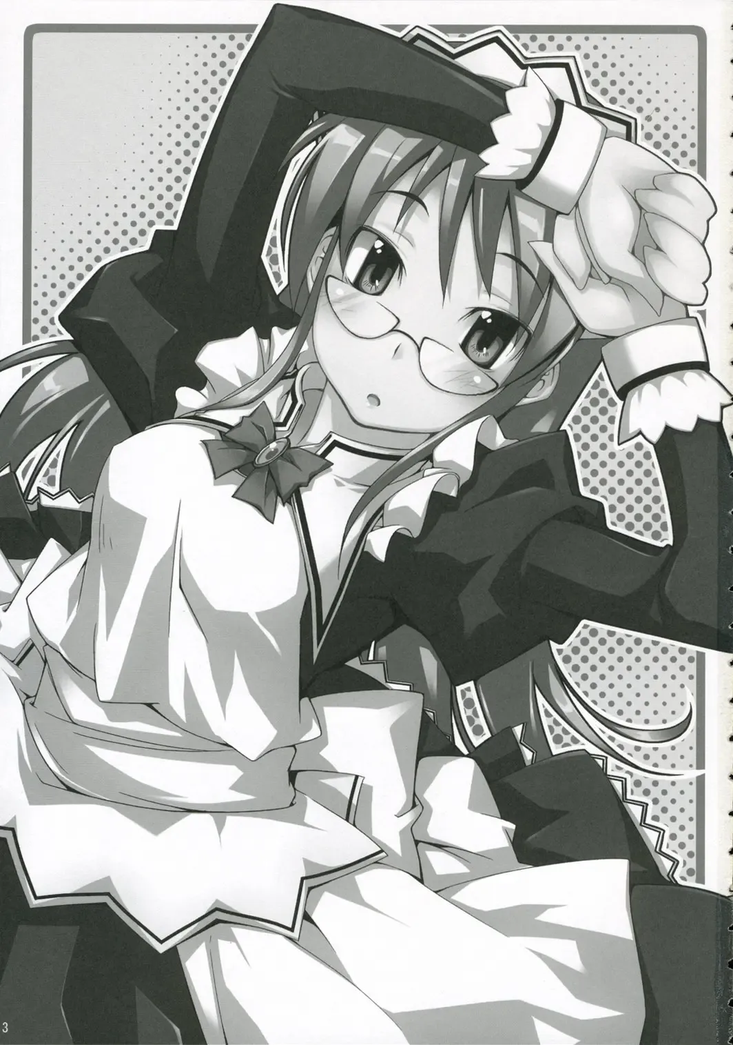 [Toruneko] Sakiccho Shoukougun Fhentai - Page 2