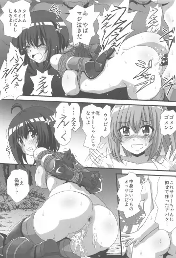 [Maki Hideto - Sahara Ikkou] Itai no wa Iyarashii node 3 Fhentai - Page 6