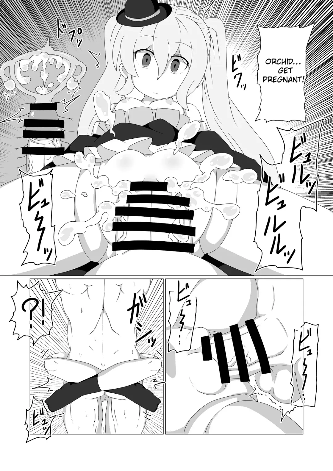 [Akatu Bon] Ningyou Shoujo no Seijouji Fhentai - Page 12
