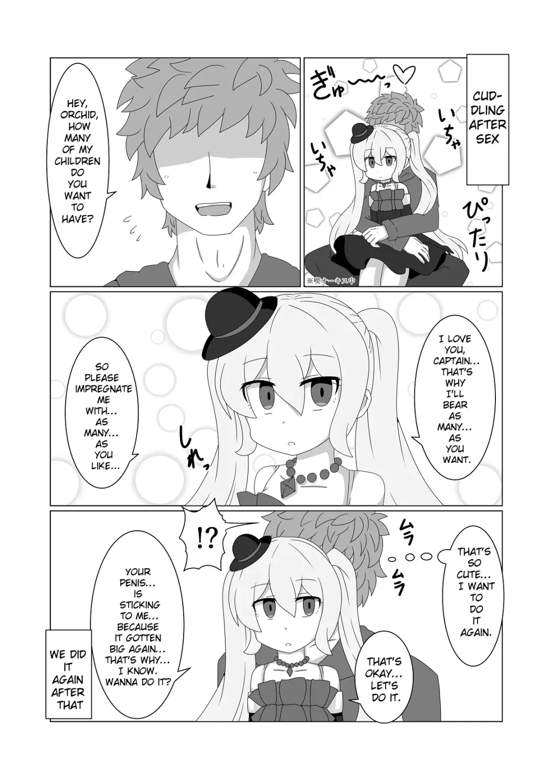 [Akatu Bon] Ningyou Shoujo no Seijouji Fhentai - Page 18