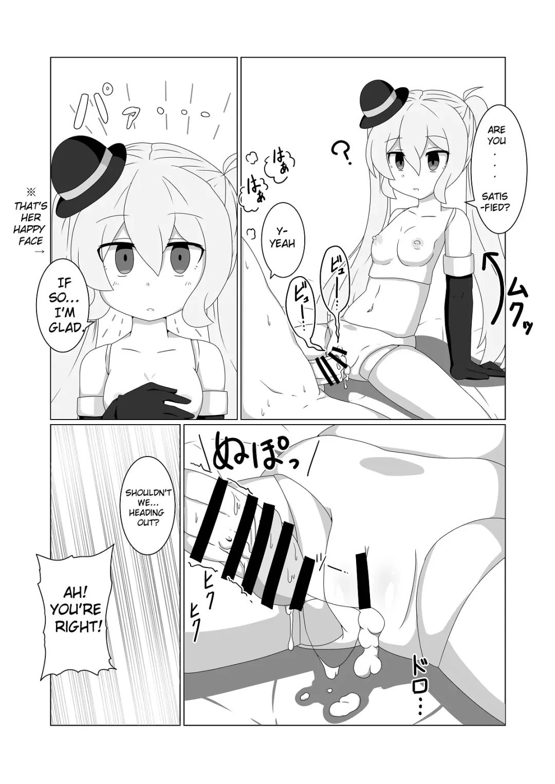 [Akatu Bon] Ningyou Shoujo no Seijouji Fhentai - Page 4