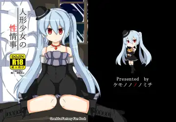 [Akatu Bon] Ningyou Shoujo no Seijouji Fhentai - Page 26