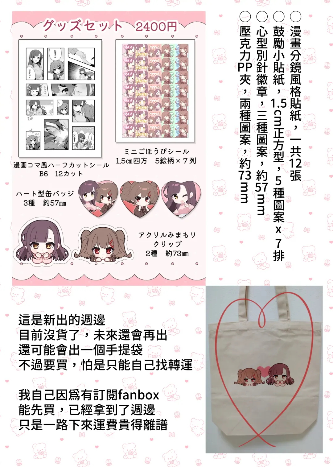 [Pedopetton] Toraeta mama de Hanasanaide 4 | 捉住我，別放走我4 Fhentai - Page 36