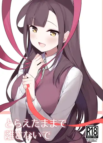 Read [Pedopetton] Toraeta mama de Hanasanaide 4 | 捉住我，別放走我4 - Fhentai