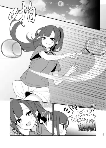 [Pedopetton] Toraeta mama de Hanasanaide 4 | 捉住我，別放走我4 Fhentai - Page 26