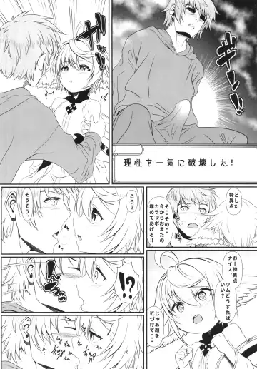 [Cello] Wamu Wa O Mata Ga Suitanode Fhentai - Page 6