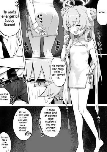 Read [Chiizu Ore] Jantama Hoshino Manga - Fhentai