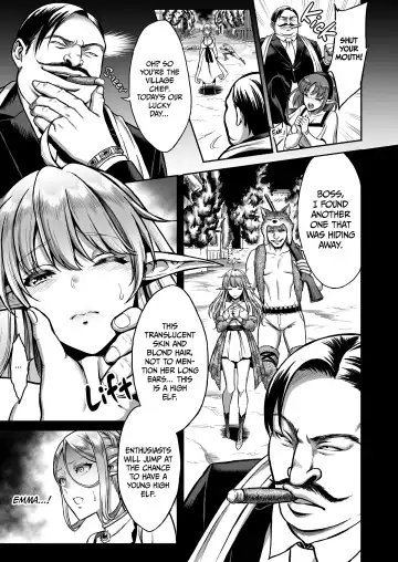 [Usagi Nagomu] 黄昏の娼エルフ1-4 Fhentai - Page 4