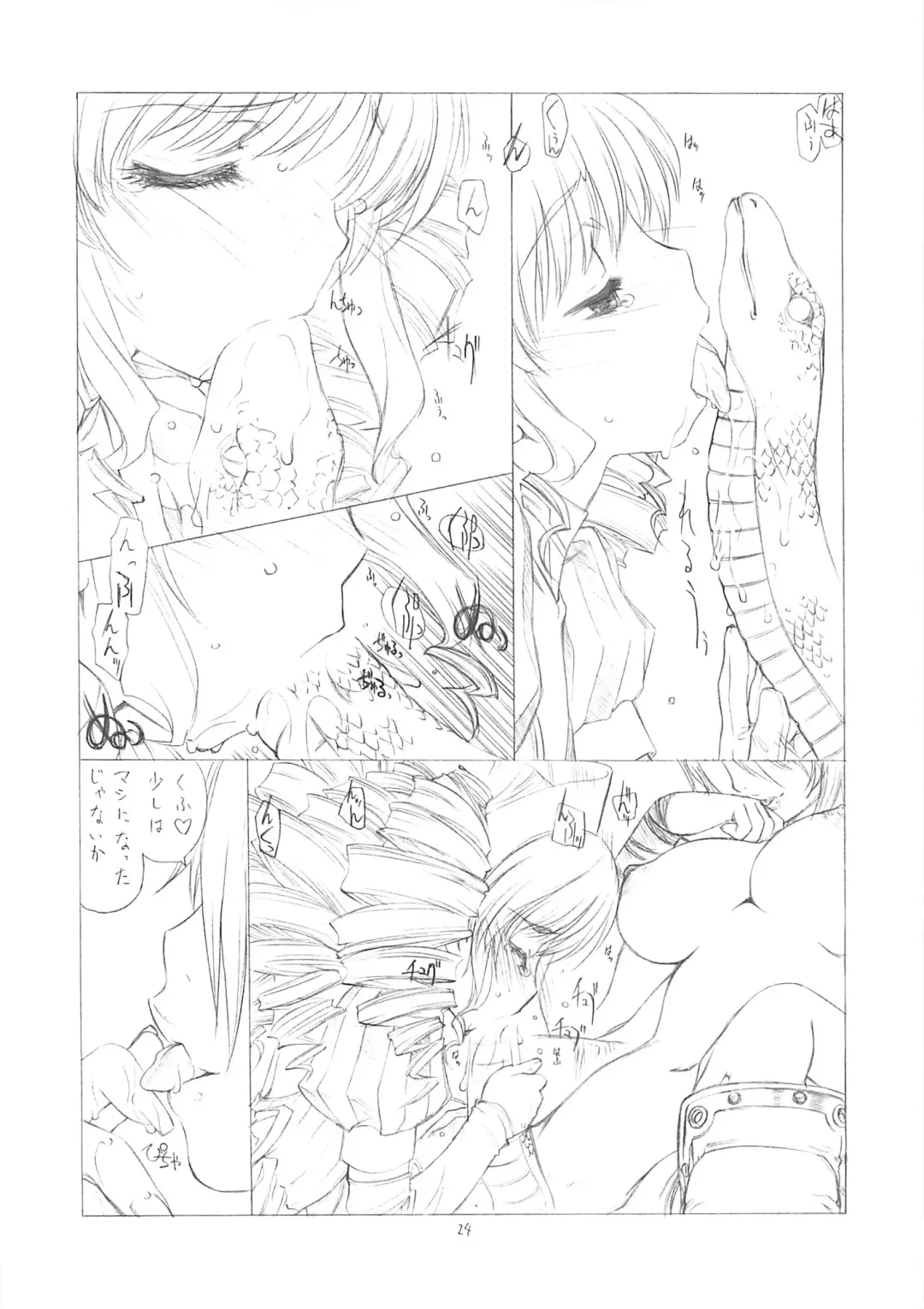 [Utatane Hiroyuki] Youja no Utage - The Snake Woman Show Fhentai - Page 23