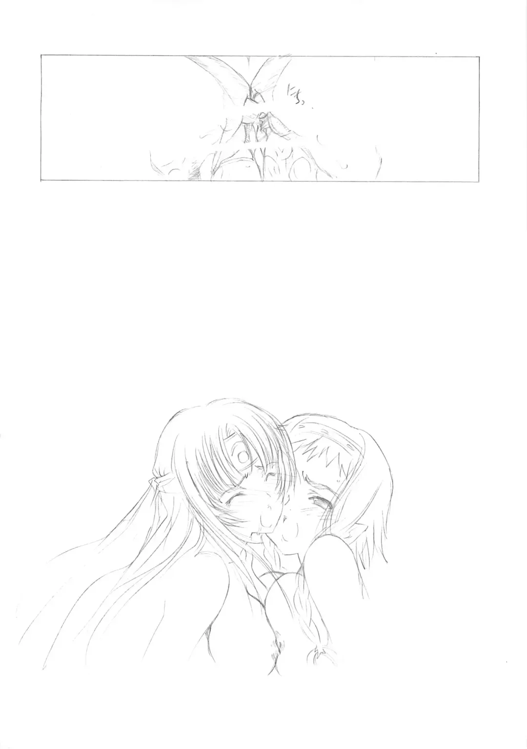 [Utatane Hiroyuki] Youja no Utage - The Snake Woman Show Fhentai - Page 47