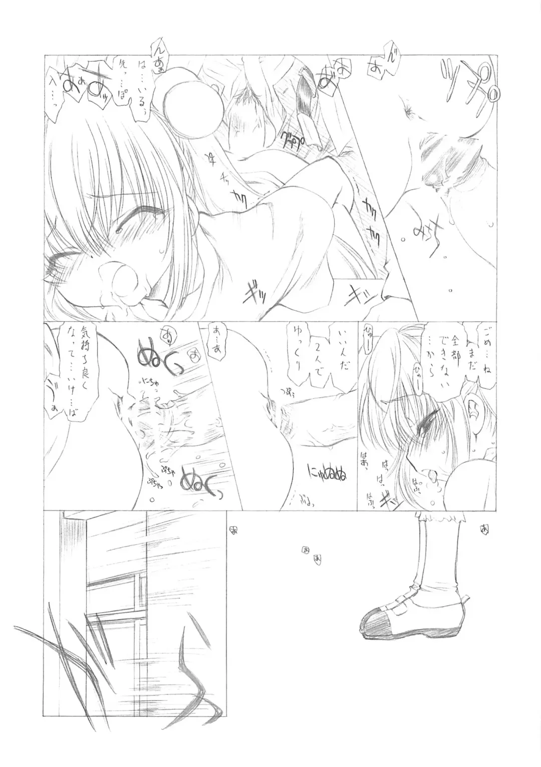 [Utatane Hiroyuki] Youja no Utage - The Snake Woman Show Fhentai - Page 58