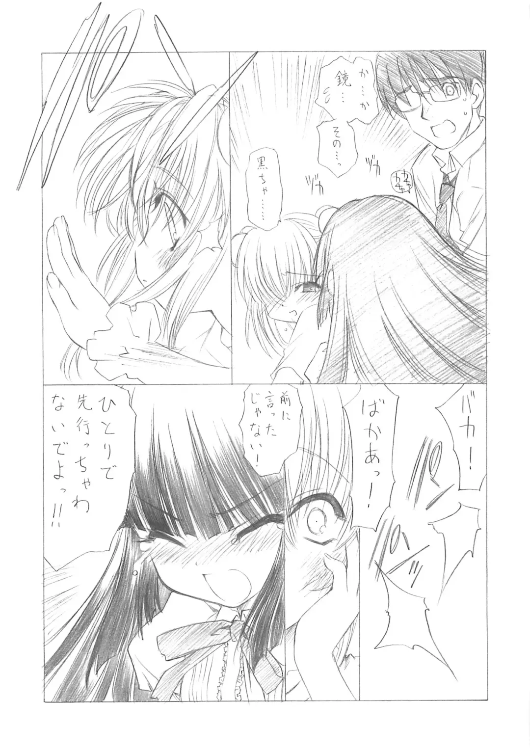 [Utatane Hiroyuki] Youja no Utage - The Snake Woman Show Fhentai - Page 60