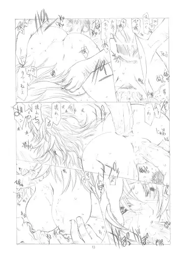 [Utatane Hiroyuki] Youja no Utage - The Snake Woman Show Fhentai - Page 32