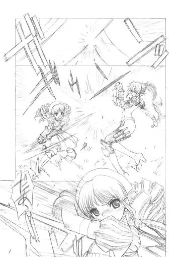 [Utatane Hiroyuki] Youja no Utage - The Snake Woman Show Fhentai - Page 4