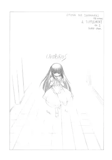 [Utatane Hiroyuki] Youja no Utage - The Snake Woman Show Fhentai - Page 50