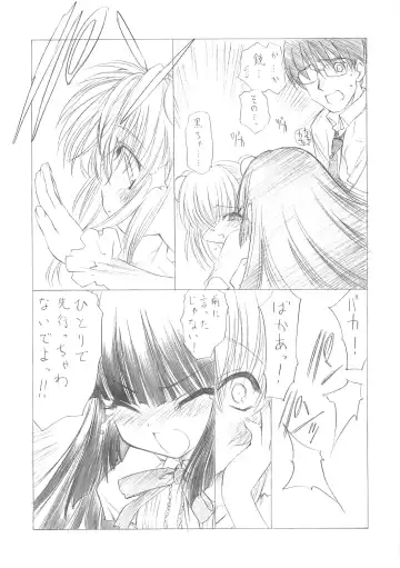 [Utatane Hiroyuki] Youja no Utage - The Snake Woman Show Fhentai - Page 60