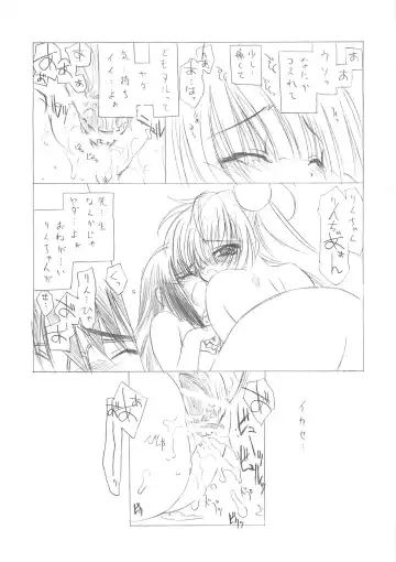 [Utatane Hiroyuki] Youja no Utage - The Snake Woman Show Fhentai - Page 64