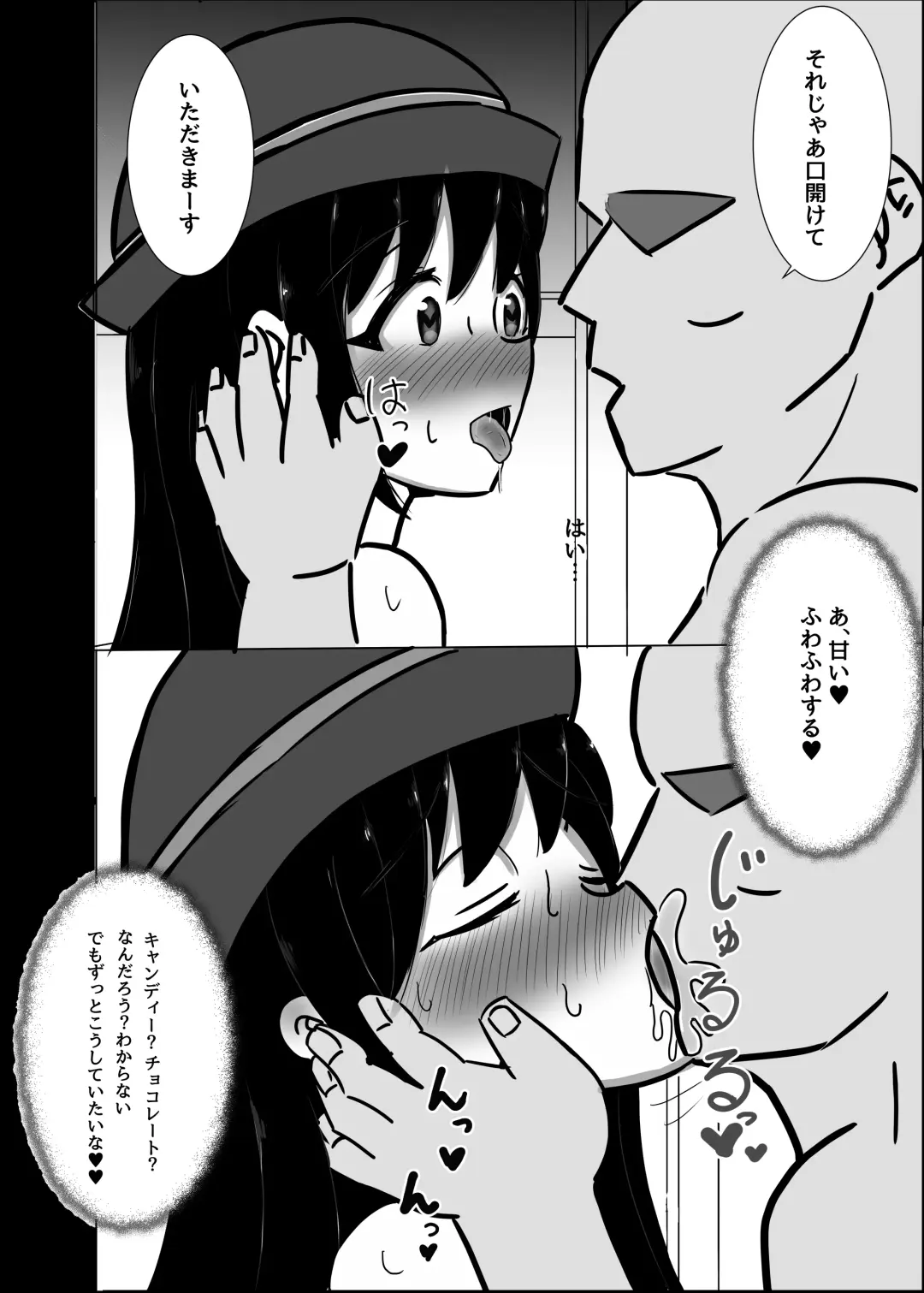 [R] Saiminjutsu tte Nan desu ka? Fhentai - Page 4