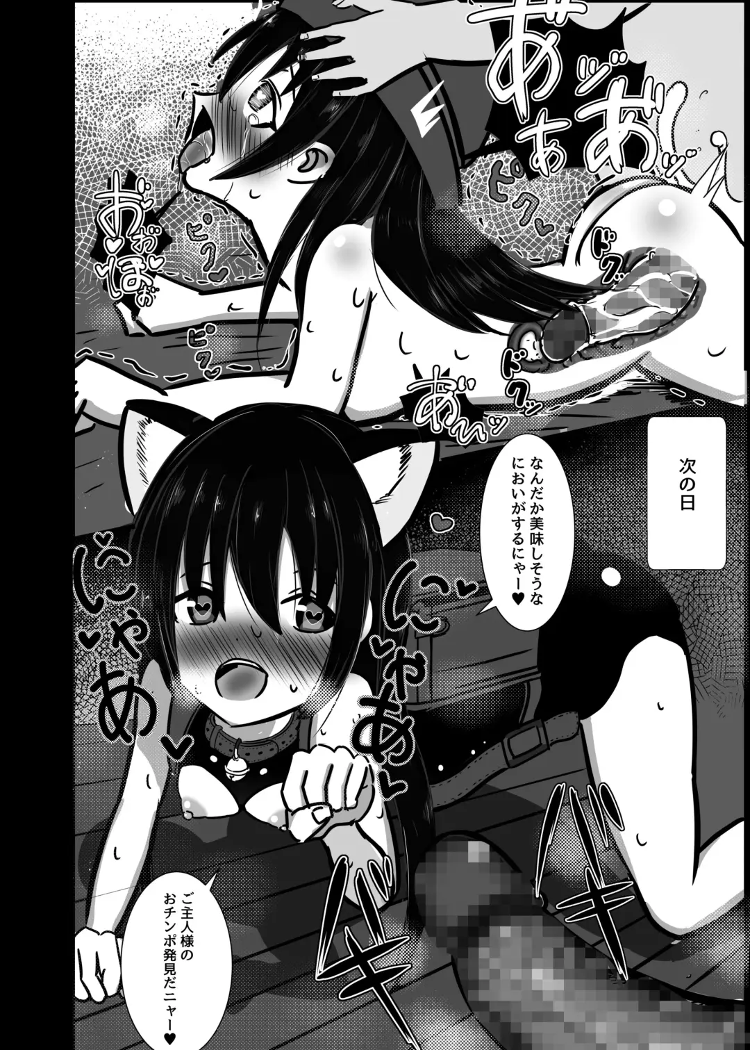 [R] Saiminjutsu tte Nan desu ka? Fhentai - Page 10