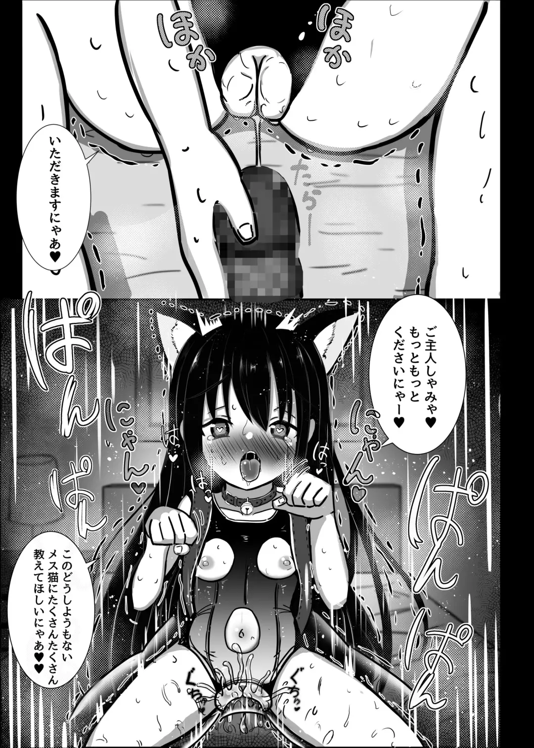 [R] Saiminjutsu tte Nan desu ka? Fhentai - Page 11