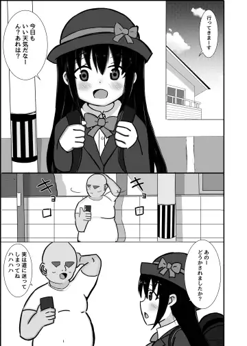 [R] Saiminjutsu tte Nan desu ka? - Fhentai