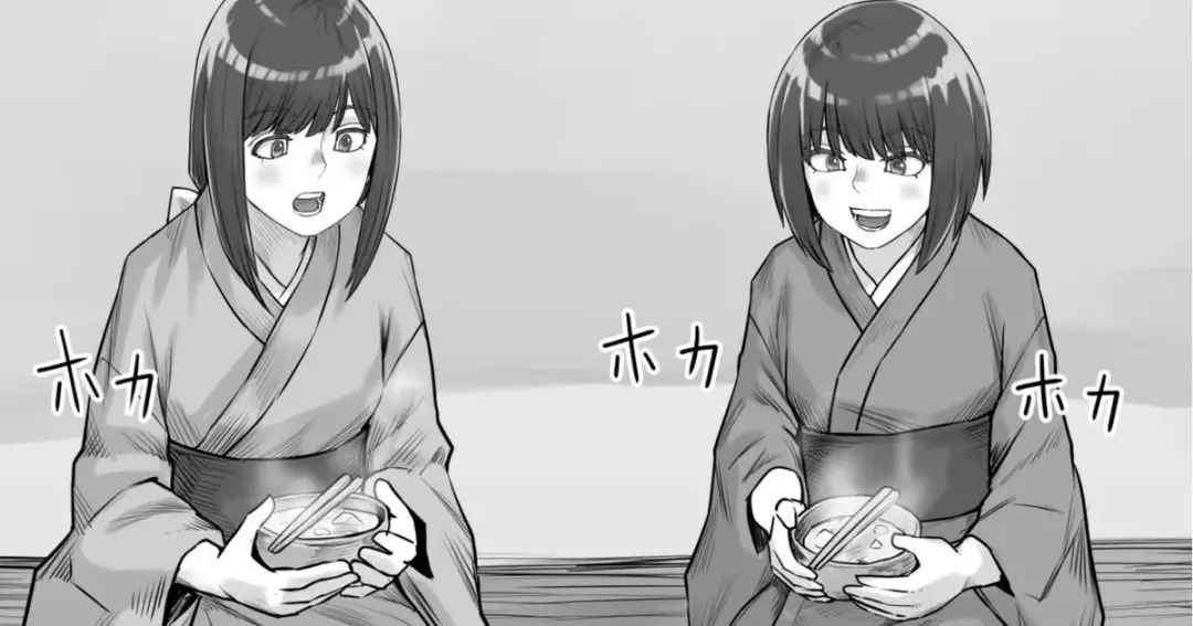 [Dodomesu3sei] Shiwasu no Kamisama Fhentai - Page 1