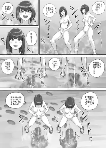 [Dodomesu3sei] Shiwasu no Kamisama Fhentai - Page 13