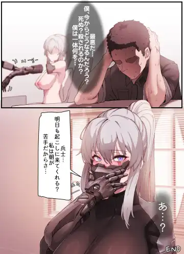 [Horori] Ludmila's Morning Fhentai - Page 7