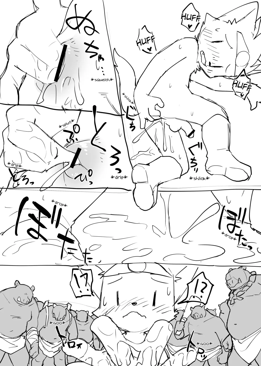 [Manmosu Marimo] Manmosu Marimo - Hero vs Orc Fhentai - Page 7
