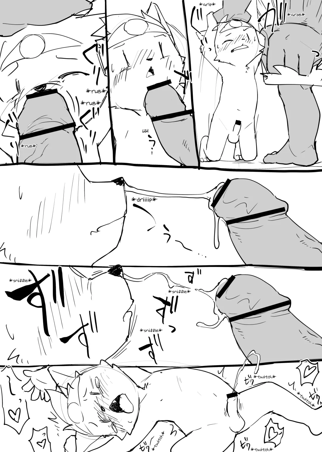 [Manmosu Marimo] Manmosu Marimo - Hero vs Orc Fhentai - Page 9