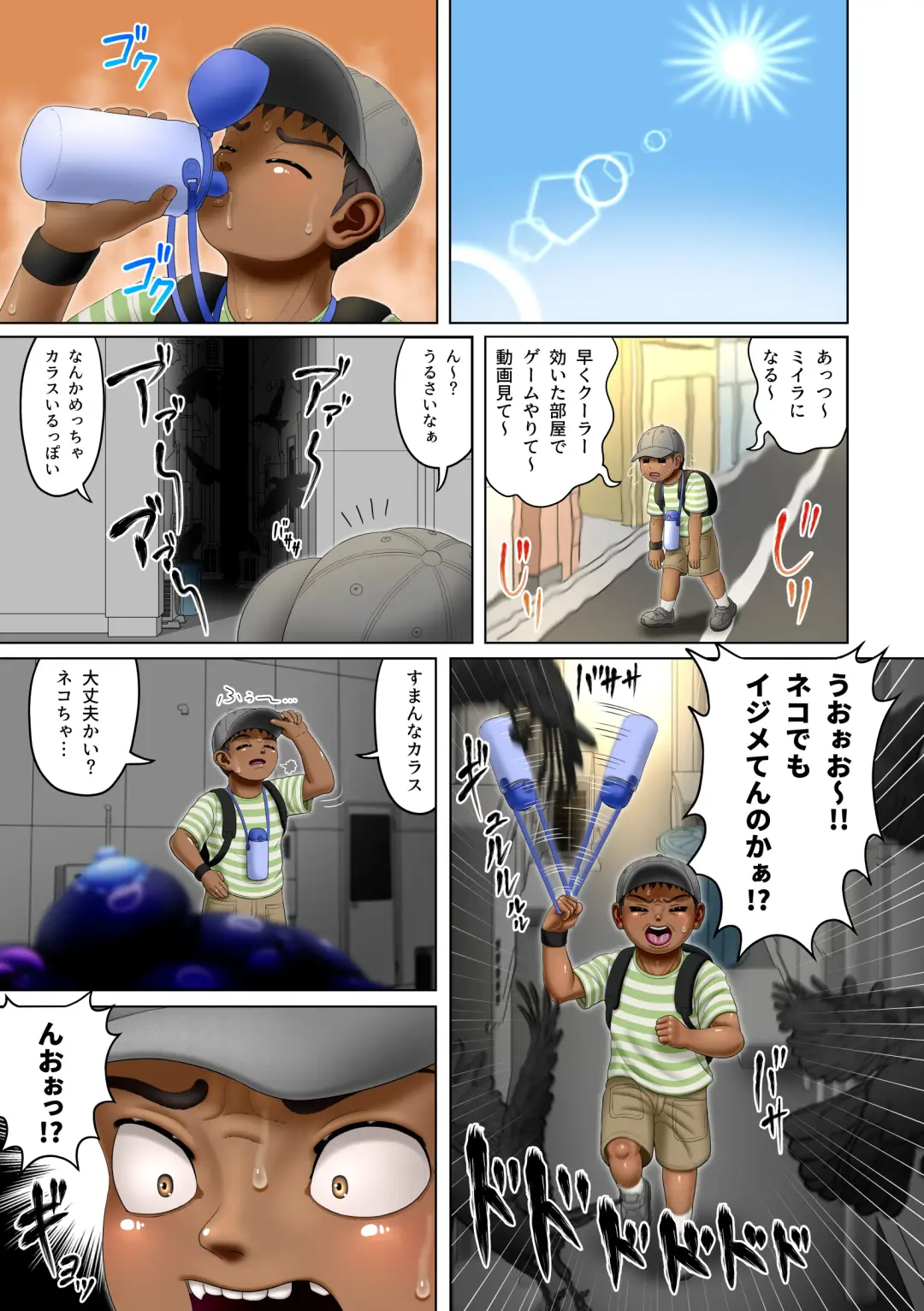 [Goto-beido] Ajinroku ~Wanpaku Bouzu to Succubus~ Fhentai - Page 2