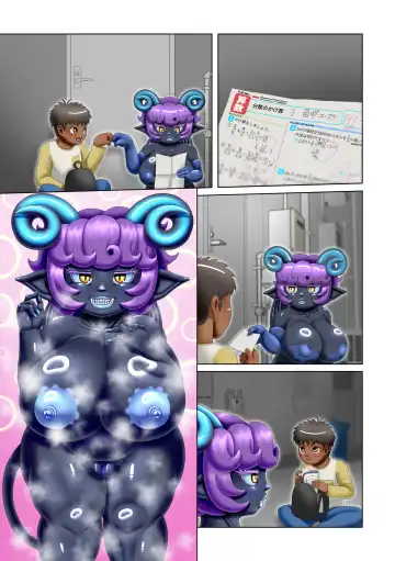 [Goto-beido] Ajinroku ~Wanpaku Bouzu to Succubus~ Fhentai - Page 24