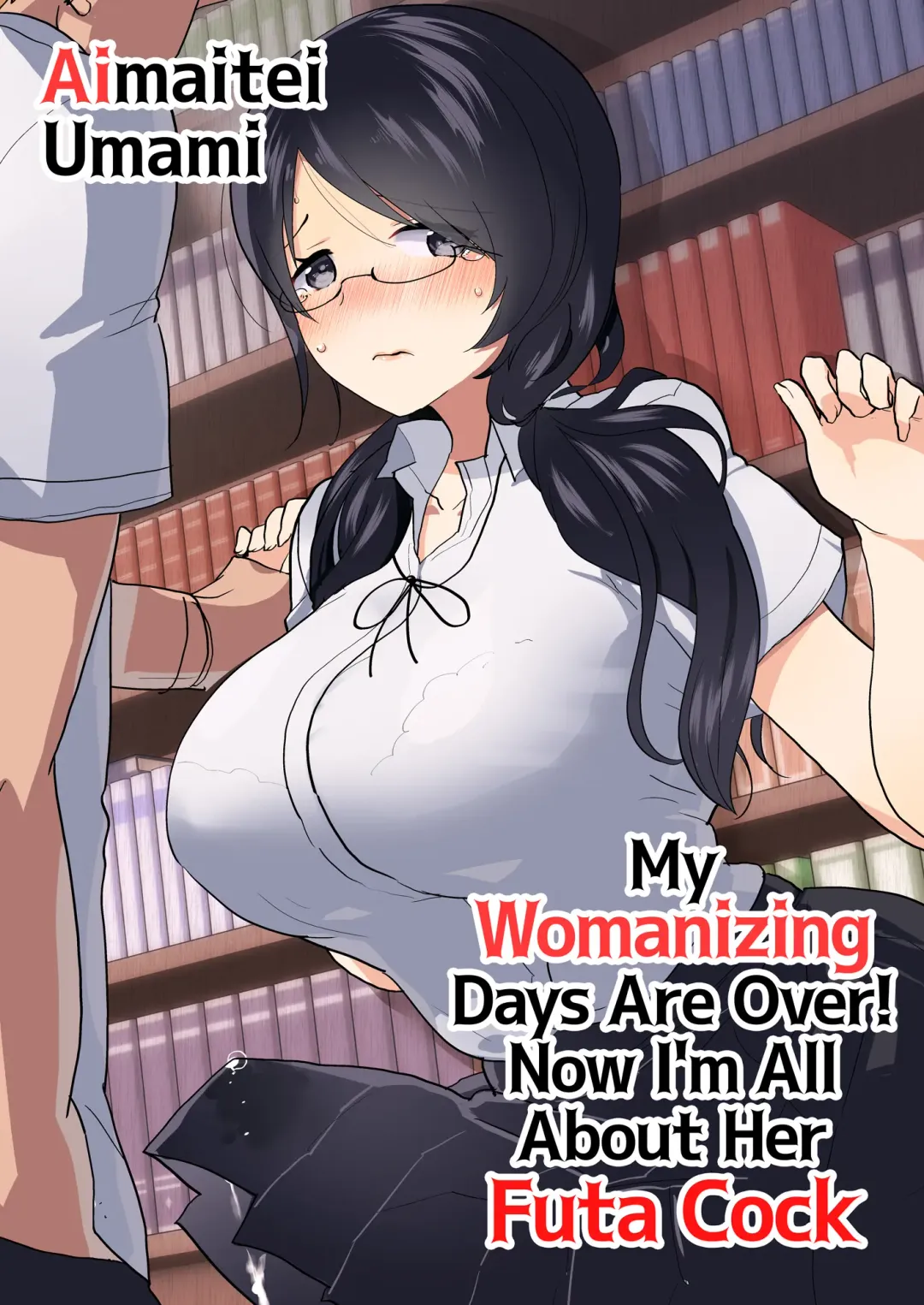 [Aimaitei Umami] Yarichin (Moto) no Ore ga Jimi de Otonashii Kanojo (Kyonyuu) no Futanari Dekachin ni Dohamari Shiteru Hanashi | My Womanizing Days Are Over! Now I'm All About Her Futa Cock (decensored) Fhentai - Page 1
