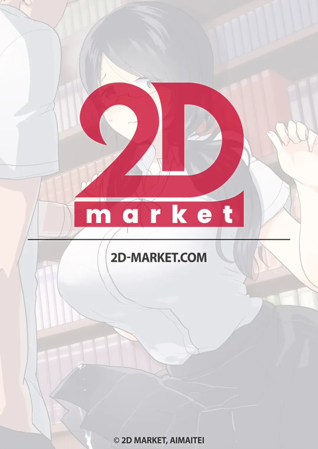 [Aimaitei Umami] Yarichin (Moto) no Ore ga Jimi de Otonashii Kanojo (Kyonyuu) no Futanari Dekachin ni Dohamari Shiteru Hanashi | My Womanizing Days Are Over! Now I'm All About Her Futa Cock (decensored) Fhentai - Page 2