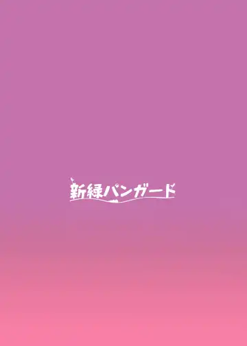 [Zabiriko] Hishokan Hiei to Icharabukkusu Fhentai - Page 2